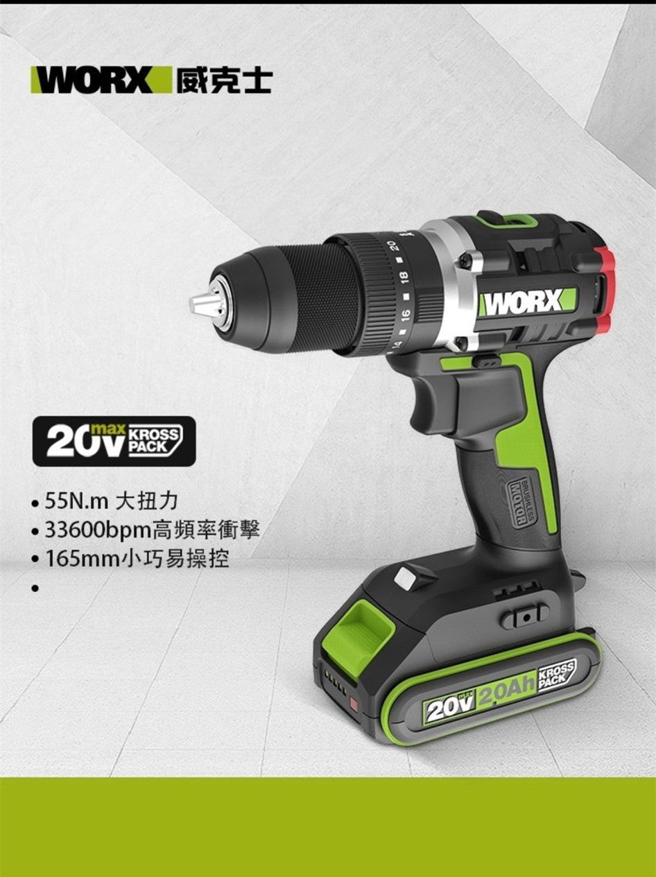 WORX WU369 20V 3 in 1 Impact Drill 2.0Ah Lithium Battery x2 2A