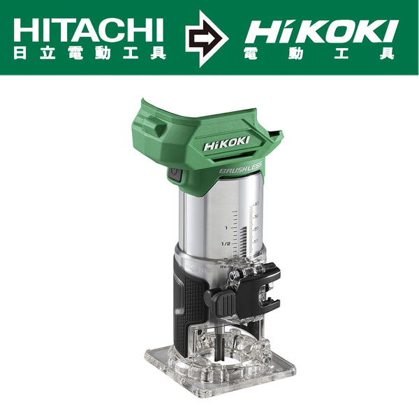 HIKOKI 18V 無刷修邊機 M1808DA(單機)不含充電器及電池