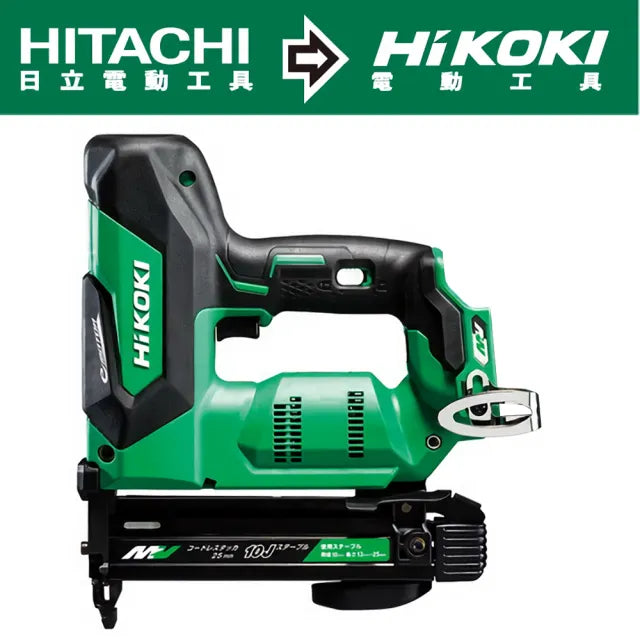 HIKOKI MV(36V)無刷釘槍機(ㄇ型釘) N3610DJ+快速充電器x1個 +MV2.5/5 .0Ahx1粒三件套 HIKOKI