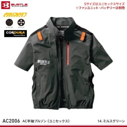 Burtle Aircraft空調服AC2006+SENSI森思2024最新版22V出口國際版電池/24000mah大容量+13A插頭快充 日本直送BURTLE