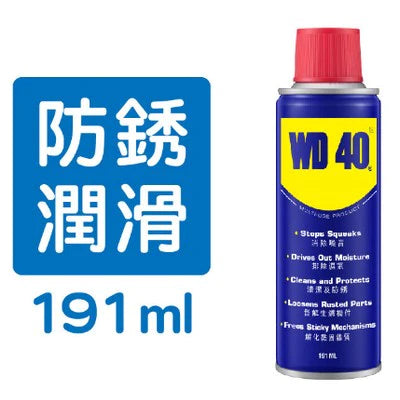 WD-40 萬能防銹潤滑劑 五金配件