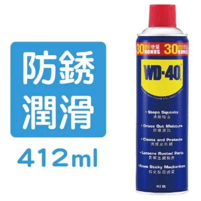 WD-40 萬能防銹潤滑劑 五金配件