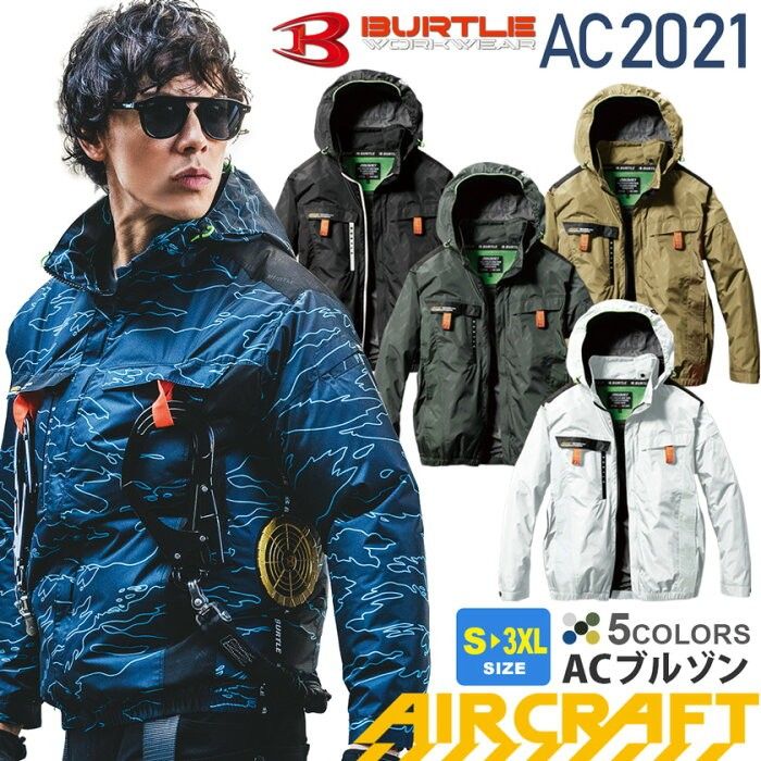 7日本直送Burtle 長袖AC2021風扇衫-僅衣服【新品預售商品：將於2024年7月有貨】 日本直送BURTLE