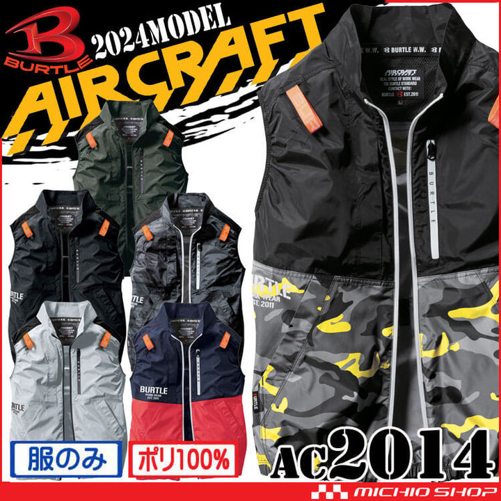 日本直送BURTLE  Air Craft AC2014 背心(男女通用) 春夏(淨衣服） BURTLE Air