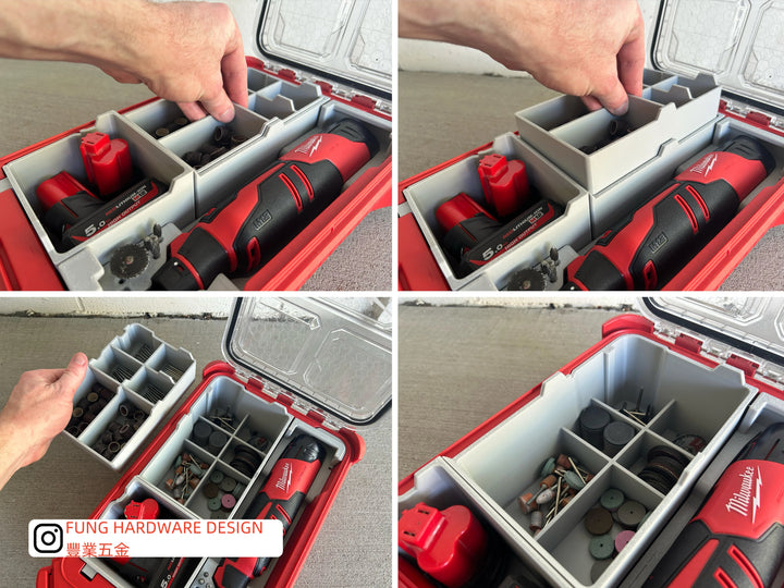 Milwaukee Packout M12 Rotary Tool (New Brushless)工具箱內襯-3D打印定制新設計 MILWAUKEE