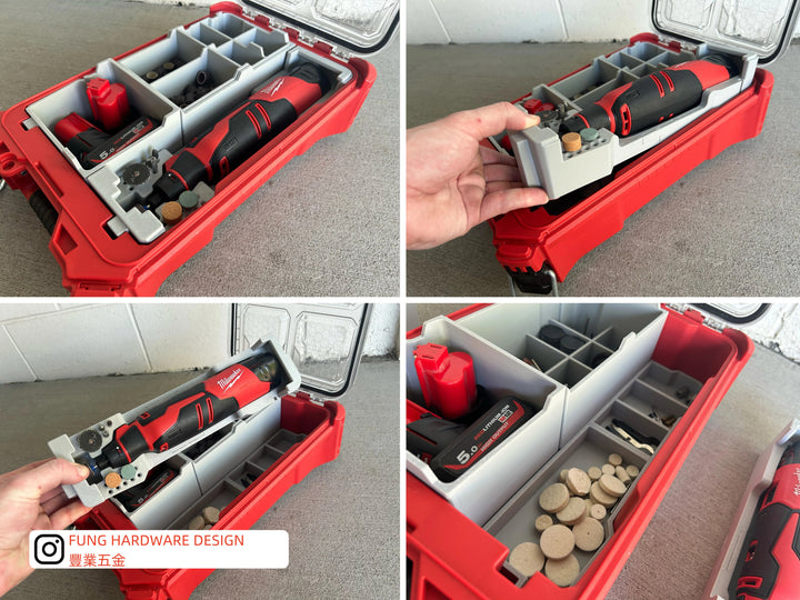 Milwaukee Packout M12 Rotary Tool (New Brushless)工具箱內襯-3D打印定制新設計 MILWAUKEE