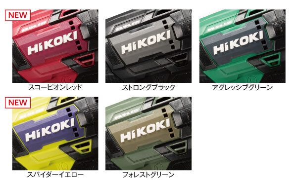 HiKOKI💥限時精選工具三機組💥 【MV36V+18V混合動力3機3電】香港行貨 HiKOKI