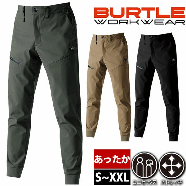 日本直送BURTLE 823 秋冬工作服 工裝保暖褲（男女通用） BURTLE