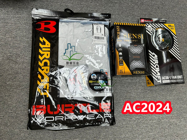 日本直送 Burtle Aircraft空調服AC2024+SENSI森思2024最新版22V出口國際版電池/24000mah大容量+13A插頭快充 Burtle Aircraft