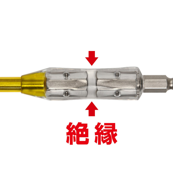 ANEX 日本 AZM-2100 絕緣鑽頭1件組+2×100 ANEX