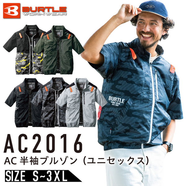 【僅服裝】日本直送BURTLE 2024新色AC2016短袖空調服工作服春夏-低價發售 日本直送BURTLE