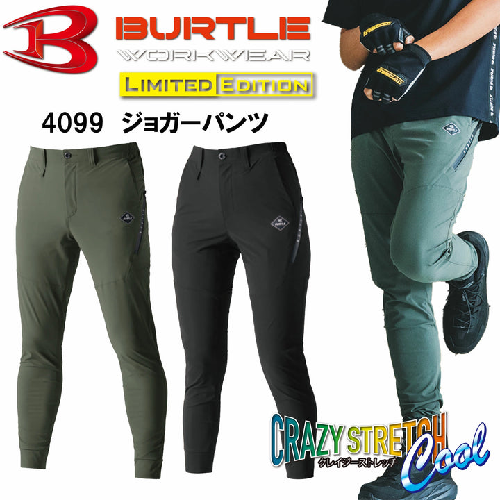 日本直送BURTLE  4082冰感長褲-米爾斯灰 日本直送BURTLE