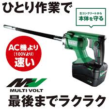 HIKOKI MV(36V) 水泥振動機 UV3628DA+快速充電器x1個 +MV2.5/5 .0Ahx1粒三件套-香港行貨 HIKOKI