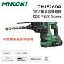 HiKOKI💥限時精選工具三機組💥 【MV36V+18V混合動力3機3電】香港行貨 HiKOKI