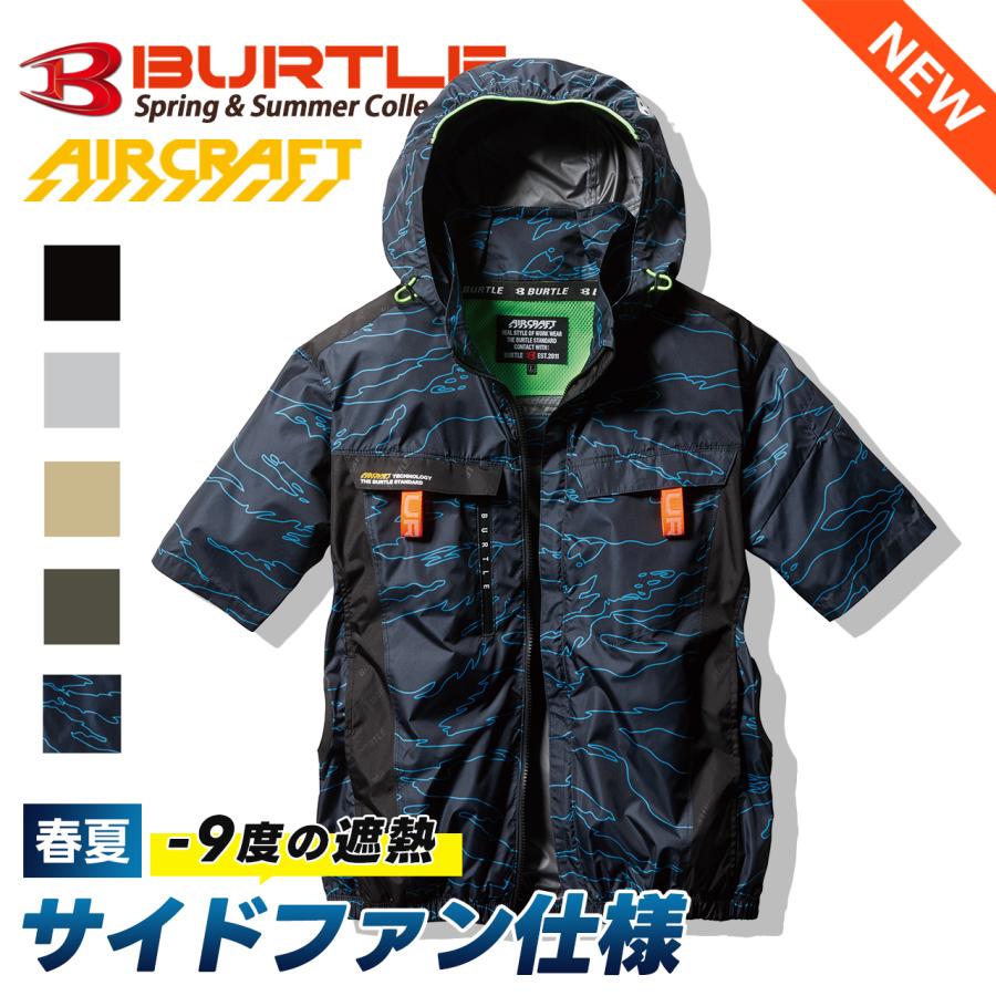 {日本直送}BURTLE Air Craft 2024 新作AC2026 [春夏] 飛機側風扇AC 