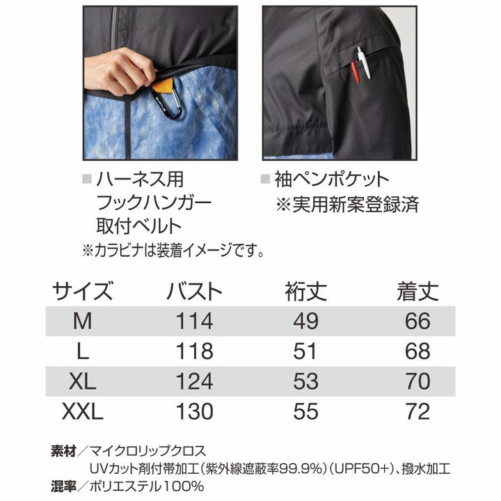 日本直送BURTLE 飛機短袖外套 AC1176 男士空調夏季工作服(單衣服） 日本直送BURTLE