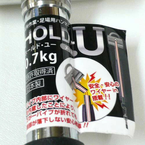 HOLD-U Hold You 0.7kg/0.9kg/1.1kg 日本製造 錘子(訂購10-14個工作日） HOLD-U