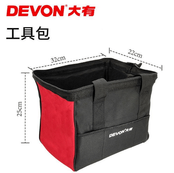 現貨DEVON大有工具軟包三角工具包收納包 DEVON大有